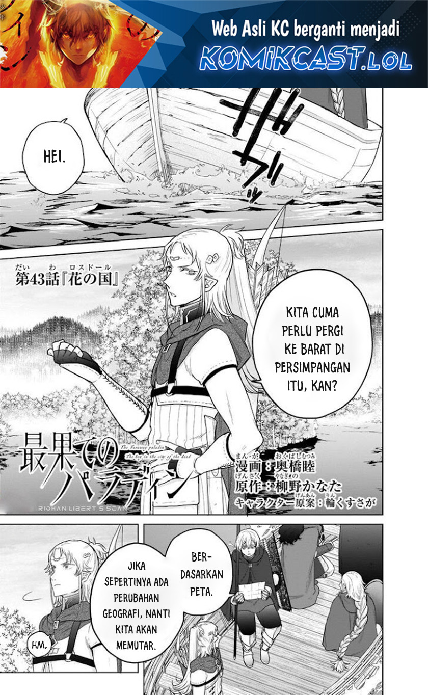 Saihate no Paladin Chapter 43